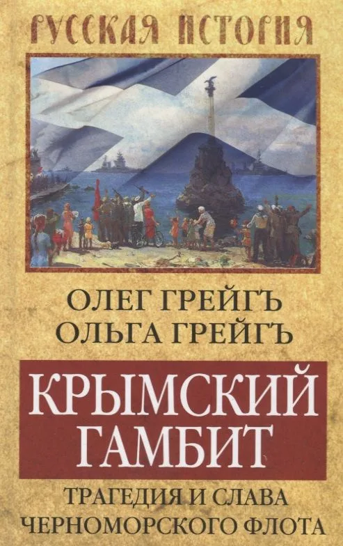 История проституции