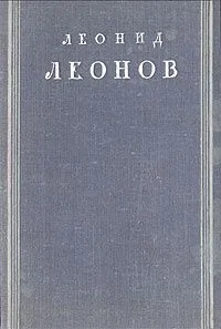 Избранное