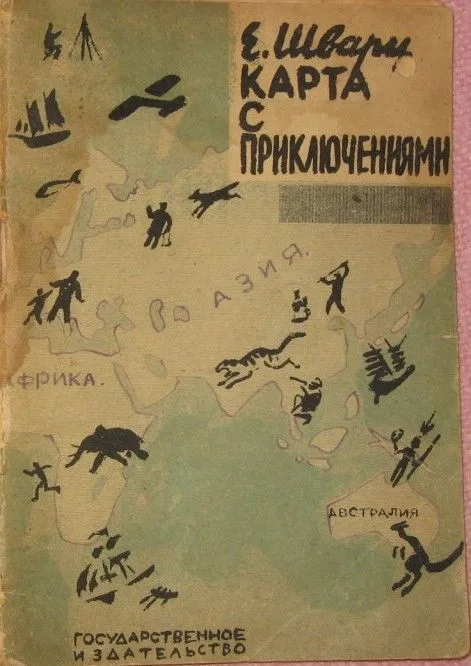 Карта с приключениями