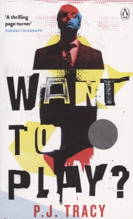 Want to Play (м) Tracy