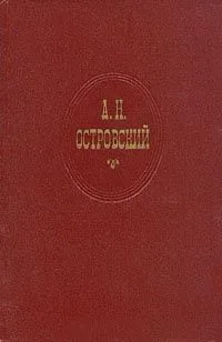 Собрание сочинений в десяти томах. Том 9