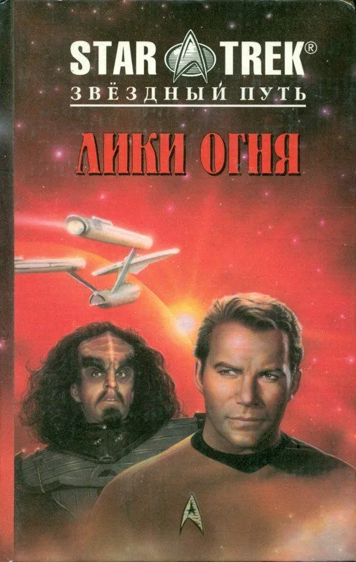 Последняя граница