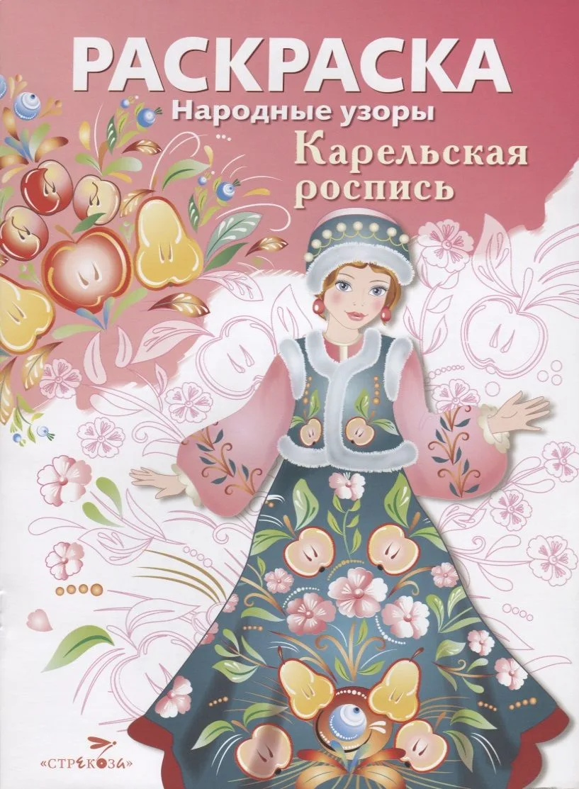 Карельская роспись