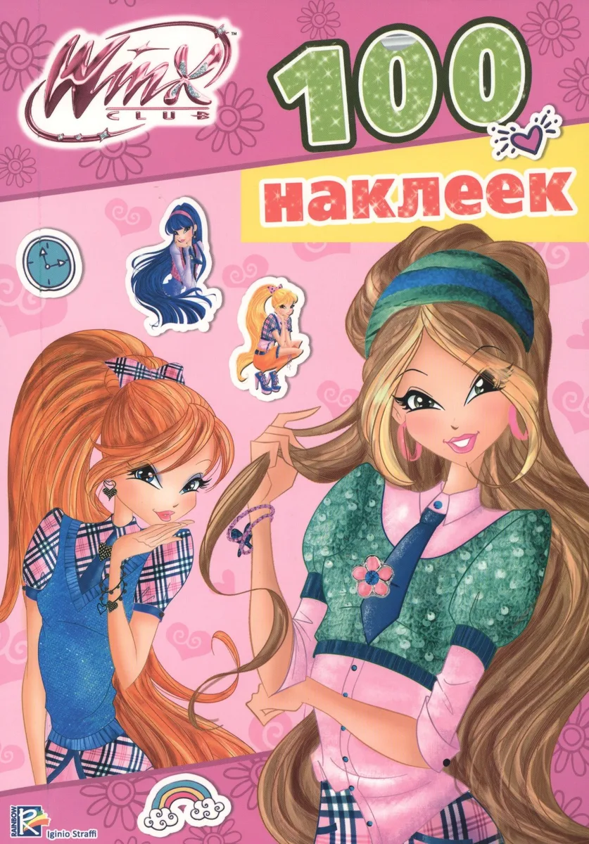 Winx. 100 наклеек - 2 (Розовая)
