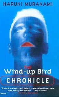 The Wind-up Bird Chronicle