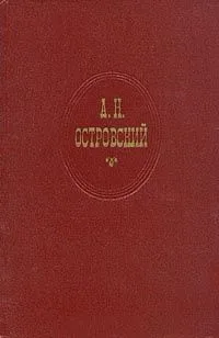 Собрание сочинений в десяти томах. Том 10