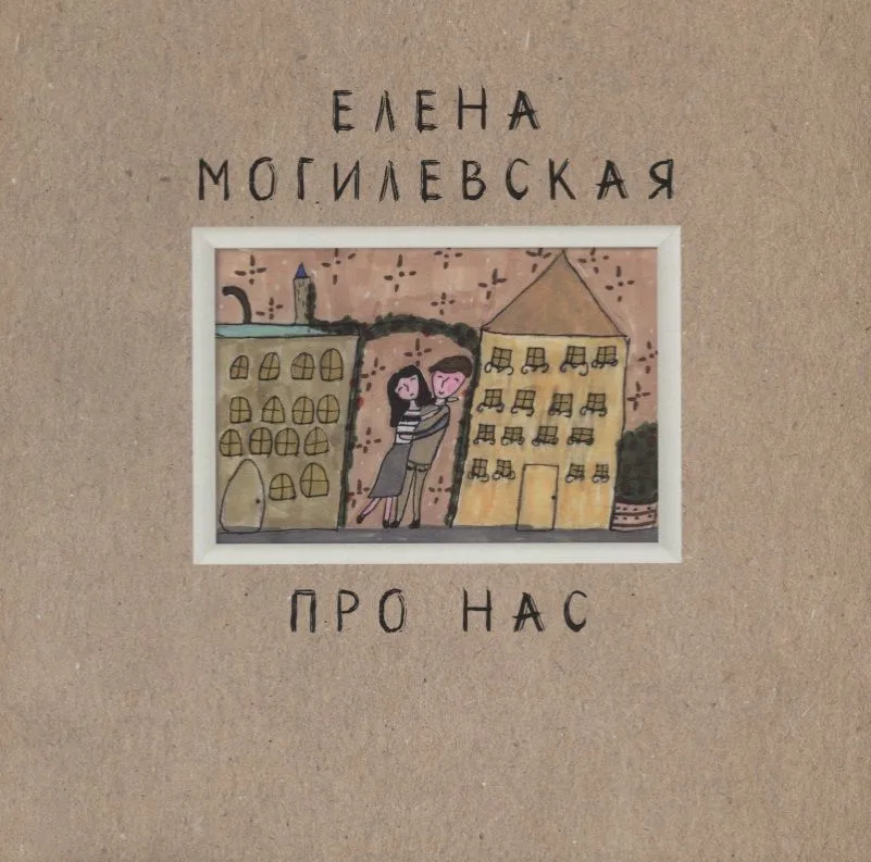 Про нас