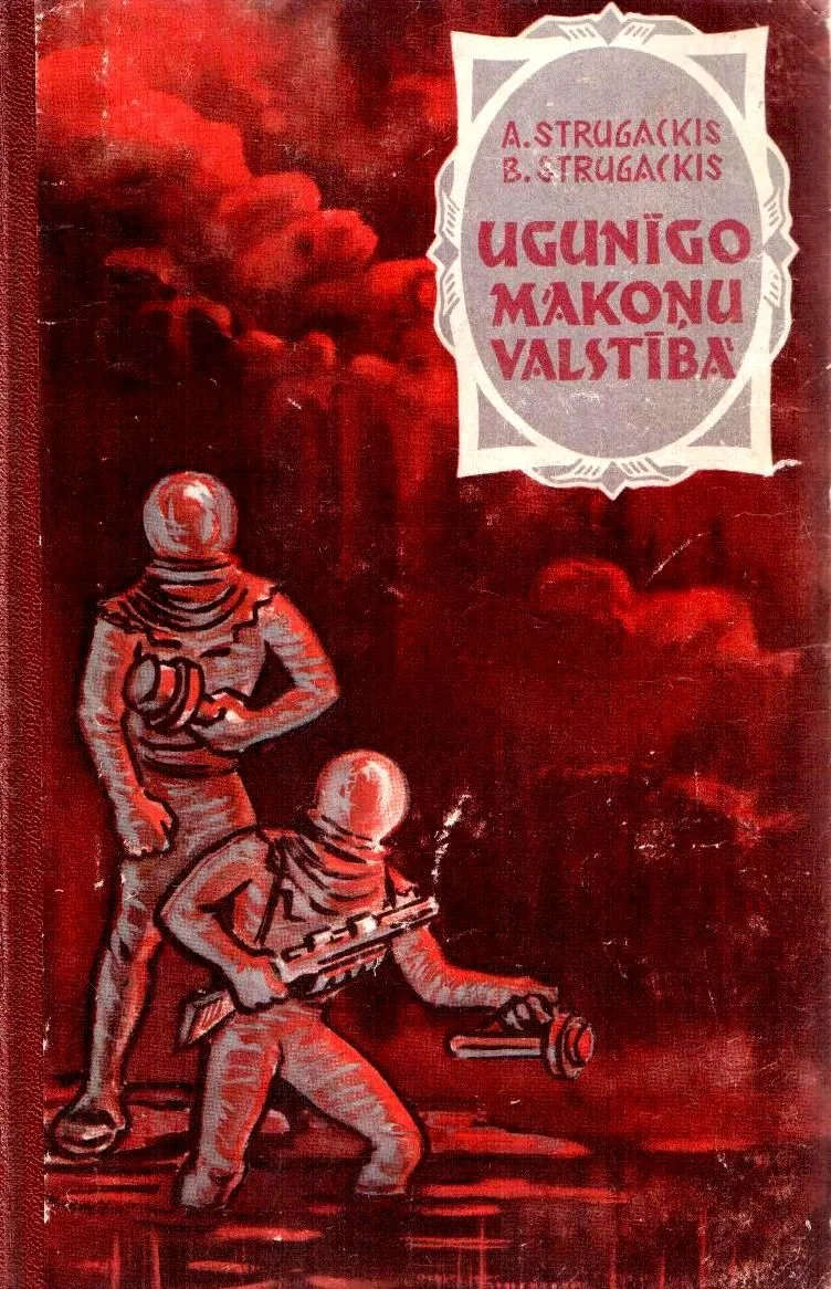 Ugunīgo mākoņu valstībā