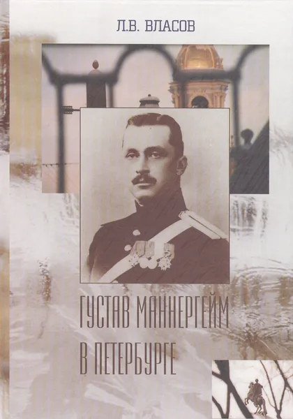 Наступает Мезозой