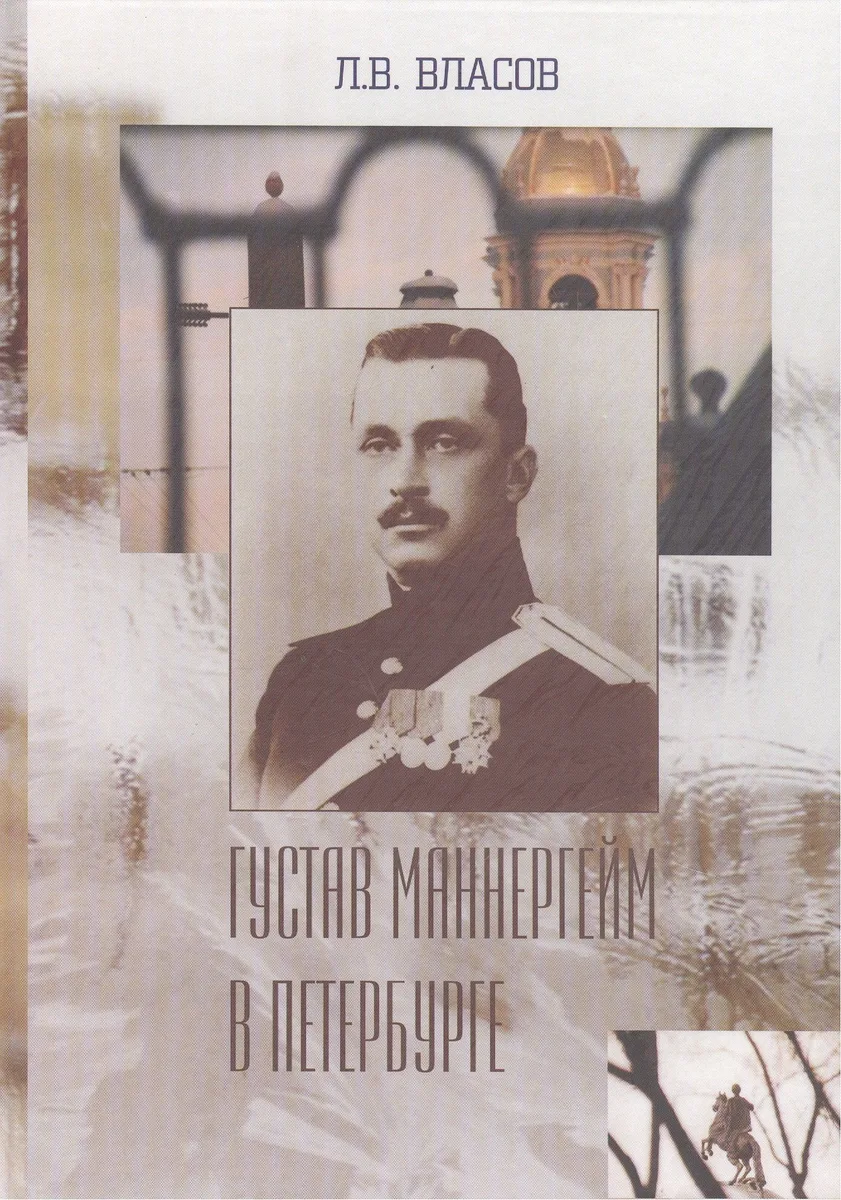 Наступает Мезозой