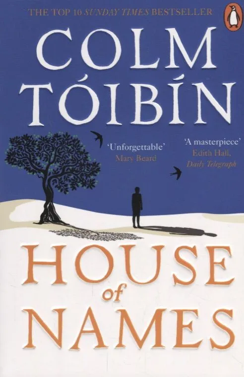 House of Names