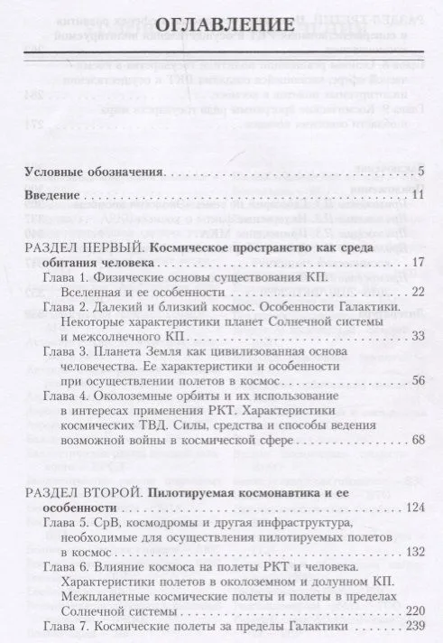 Отдамся в хорошие руки