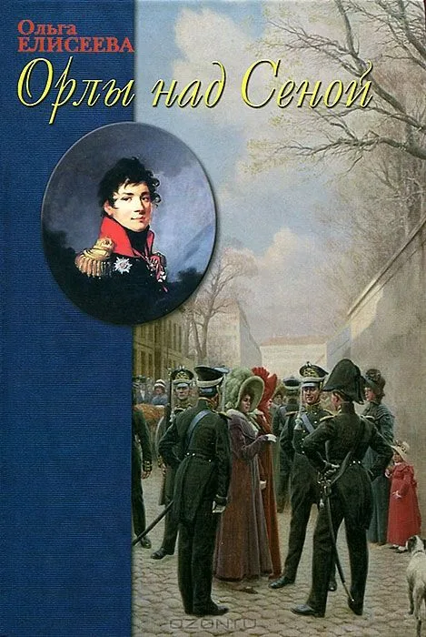 Золото Калифорнии