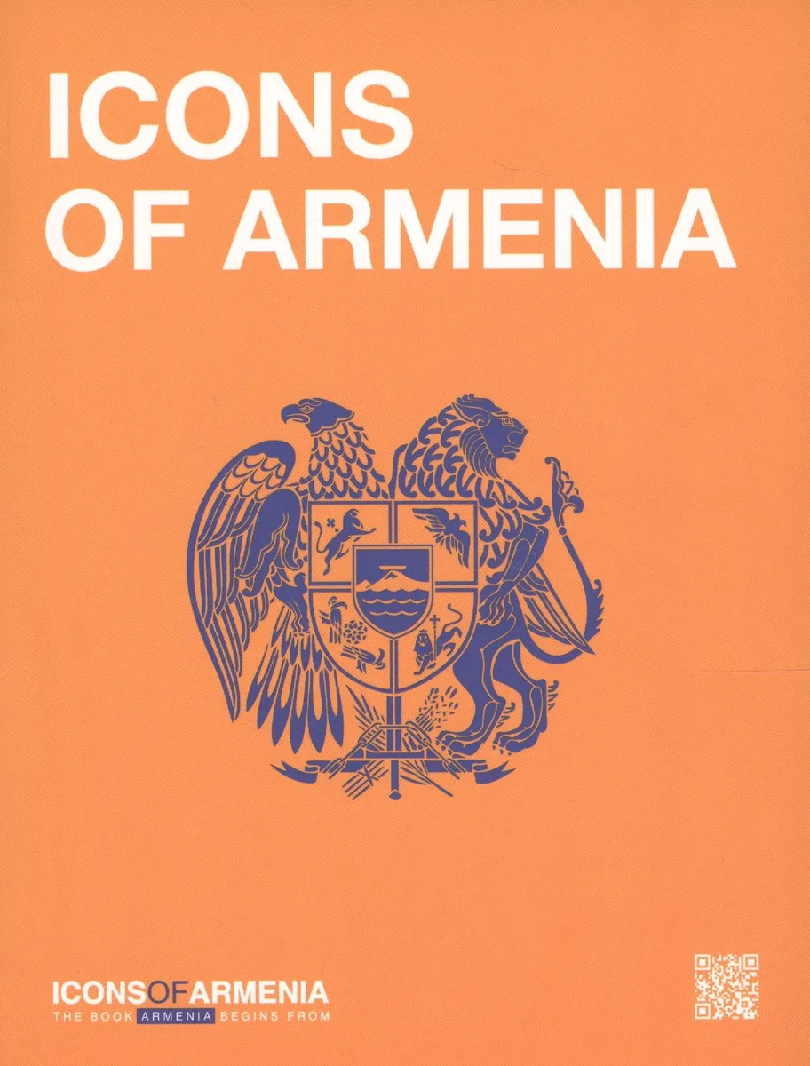 Icons of Armenia