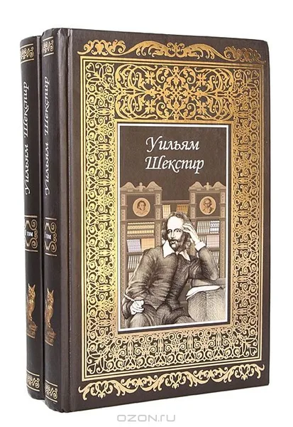 Сочинения. Книга 2