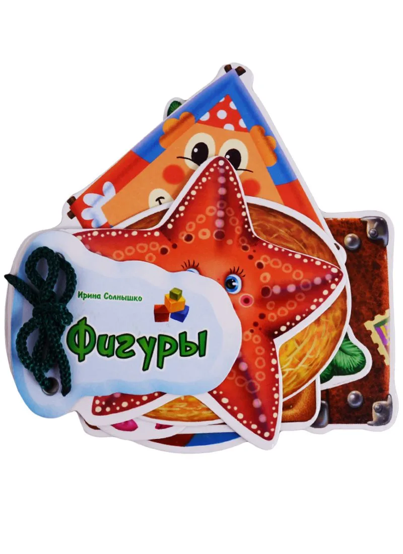 Фигуры