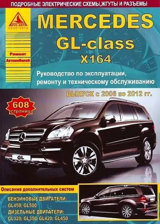 Автомобиль CHEVROLET REZZO. Руководство по эксплуатации, ремонту и техническому обслуживанию/ выпуск c 2000г Бензиновые двигатели 1.6  2.0 л
