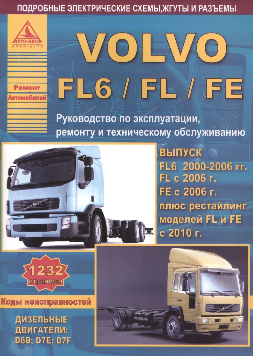 Прочти, скажи, напиши: Раскраска