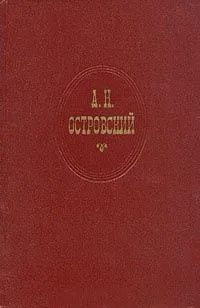 Собрание сочинений в десяти томах. Том 7