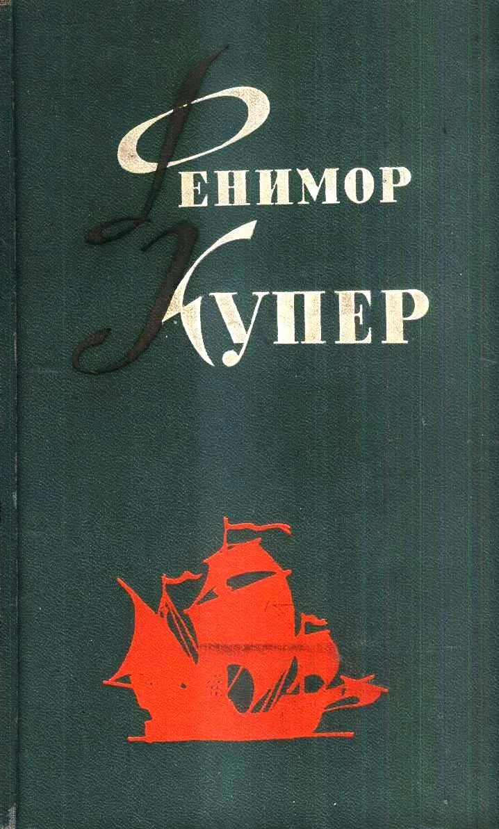 Собрание сочинений в 6 томах. Том 6