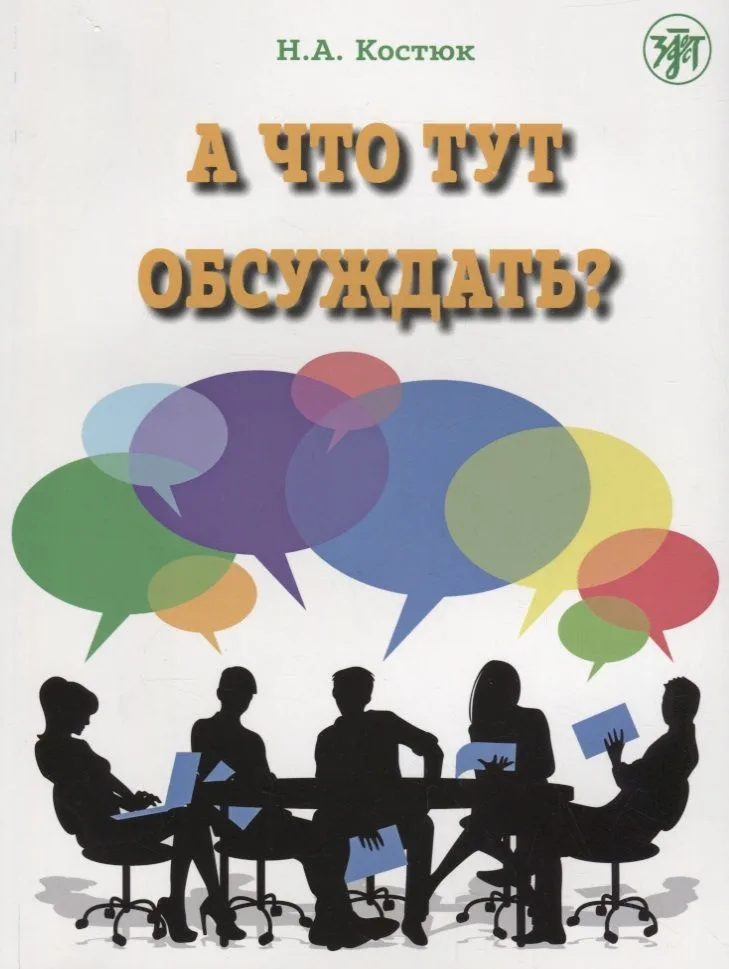 А что тут обсуждать?