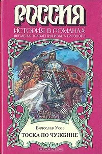Рассказы старого лешего