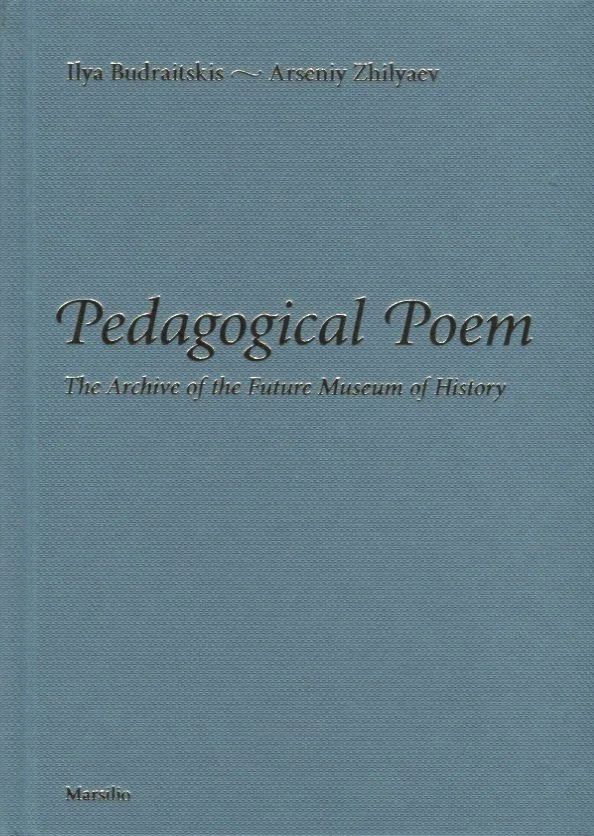 Pedagogical Poem. The Archive of the Future Museum of History