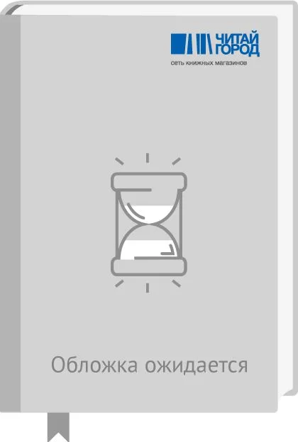 Энциклопедия индейцев Дикого Запада от A до Я