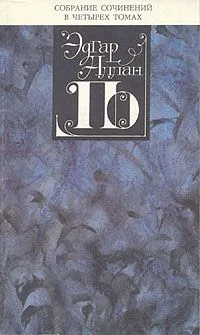 Том 2