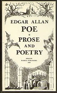 Prose and poetry