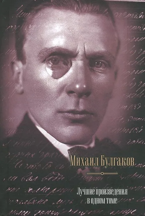 Лучшие произведения