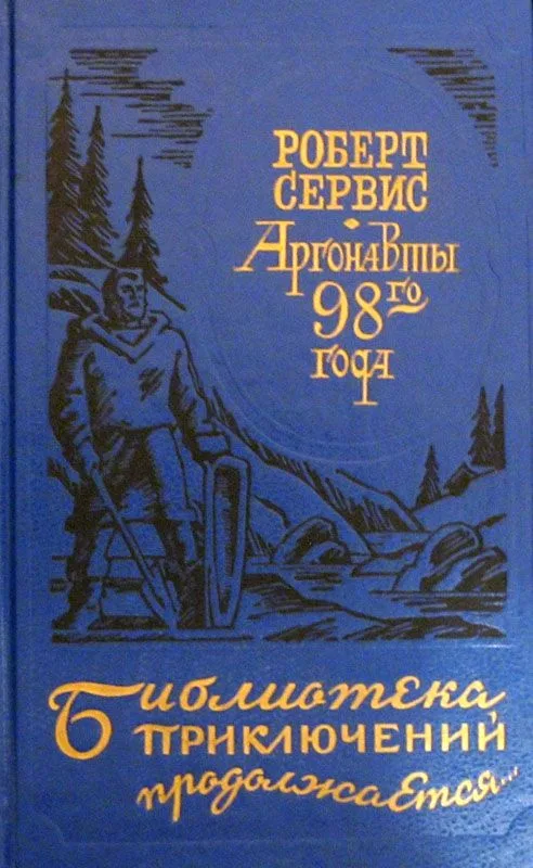 Сафари