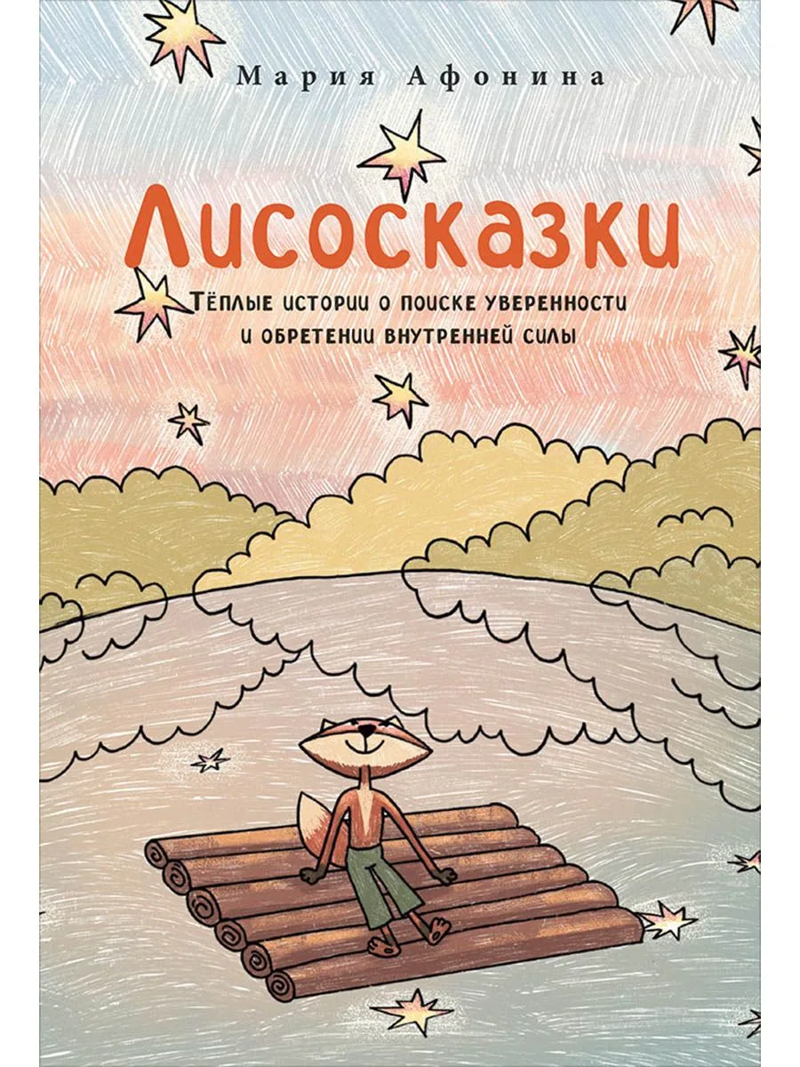 Приключения Тома Сойера. Приключения Гекльберри Финна