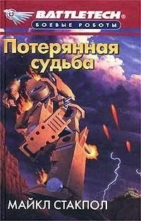 Соколиная заря