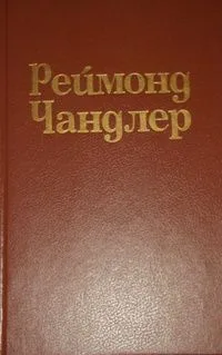 Вечный сон. Высокое окно. Блондинка в озере