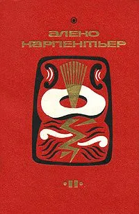 Век просвещения