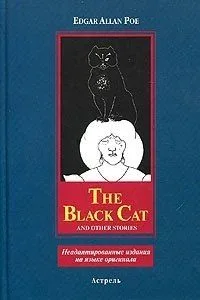 The Black Cat and Other Stories