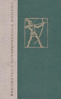 Гуарани