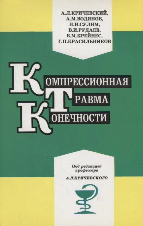 Сказки Андерсена