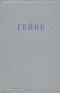 Избранные произведения