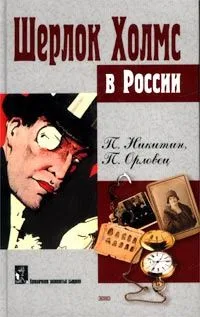 Русский командос