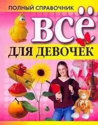 Интервенция. Харбинский экспресс-2