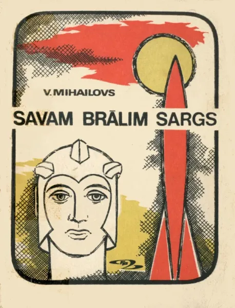 Savam brālim sargs