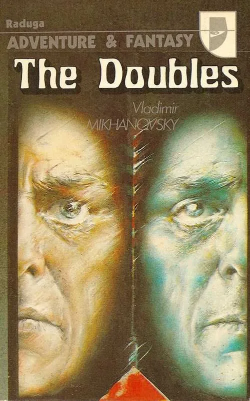 The doubles