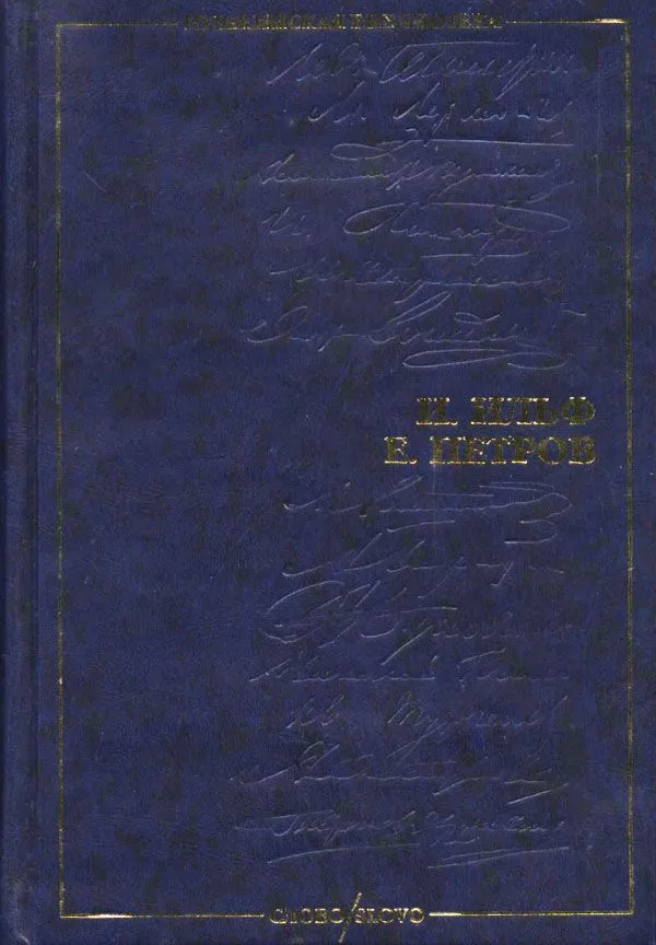 Поэзия. Драматургия. Проза