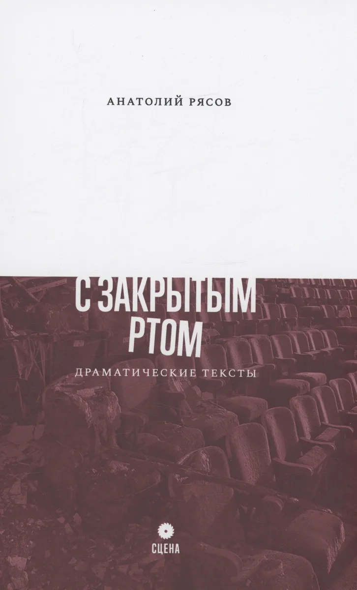 Трилогия