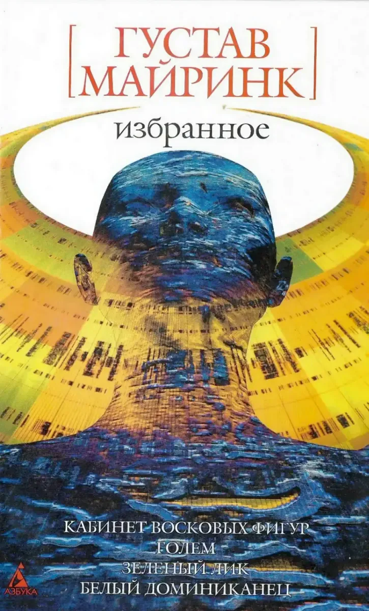 Кольцо Сатурна