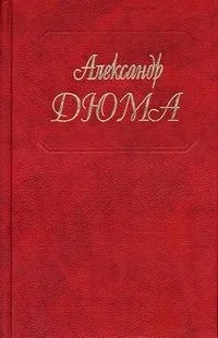 Анж Питу