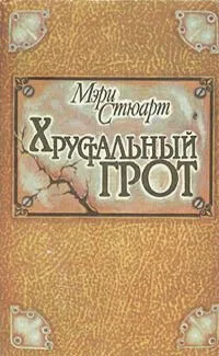 Моя семья и звери