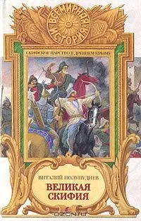 Воротынский